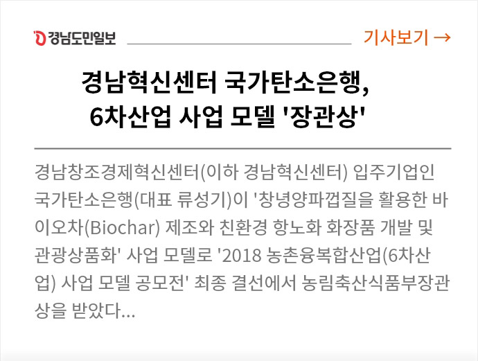 경남도민일보_기사바로보기